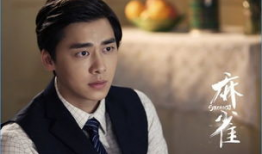 李易峰电视剧,李易峰主演电视剧的激情岁月