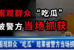 银川吃瓜最新事件爆料新闻,揭秘背后真相与网络热议