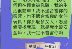 吃瓜爆料聊天记录QQ,吃瓜爆料背后的真相