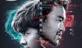 悬疑犯罪电视剧,真相背后的悬疑谜案