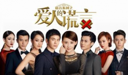 童四季的电视剧,穿越时光的青春记忆