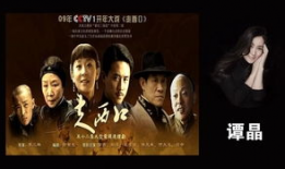 走西口电视剧全集播放,传奇人生，西部风情