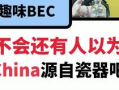 爆料吃瓜模板怎么写好看,独家爆料，带你领略明星背后的故事