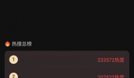吃瓜爆料黑料首页不打烊,吃瓜爆料，黑料首页不打烊，独家揭秘幕后真相