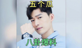 娱乐圈的吃瓜爆料,揭秘明星背后的秘密与真相