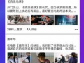 吃瓜最新真相爆料视频下载,最新爆料视频深度解析