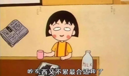 今日吃瓜爆料收藏不迷路,今日热点爆料汇总