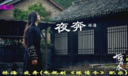 电视剧配乐,电视剧配乐的动人演绎