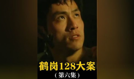 犯罪升级电视剧,罪恶深渊的螺旋攀升