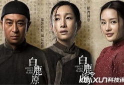 白鹿原电视剧全集在线观看,穿越历史的长河，探寻家族兴衰之谜