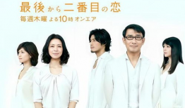 日本高甜电视剧,日本高甜剧中的浪漫邂逅