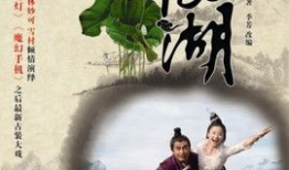 仙女湖电视剧全集,穿越时空的爱恋剧情回顾