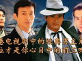 香港电视剧经典,香港电视剧经典剧集回顾