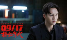 陈伟霆主演电视剧,激情燃烧的青春岁月